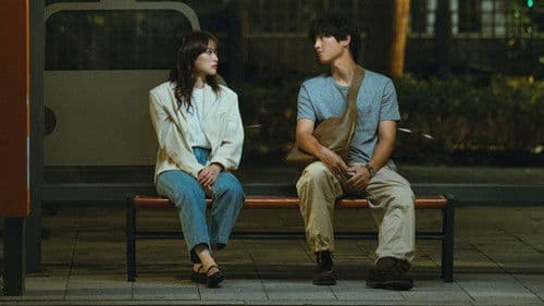 마이 유스 Bild 3