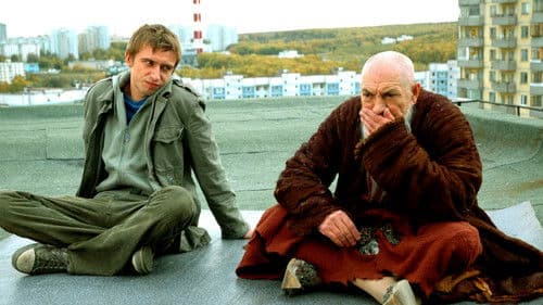 Хоттабыч Bild 1