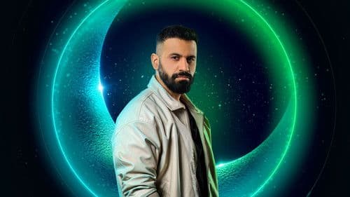 المتمرد Bild 3