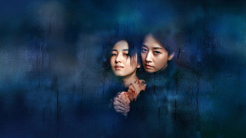 花漾少女杀人事件 Bild 4