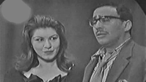 أنا وهي وسموّه Bild 1