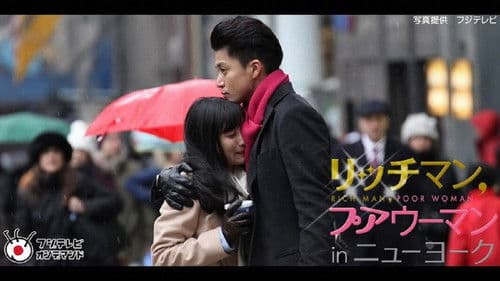 Rich Man, Poor Woman in New York Bild 1