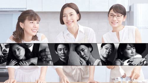 恋する母たち Bild 2