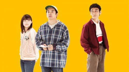 Lost Man Found Bild 2