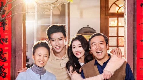 多大点事儿 Bild 1