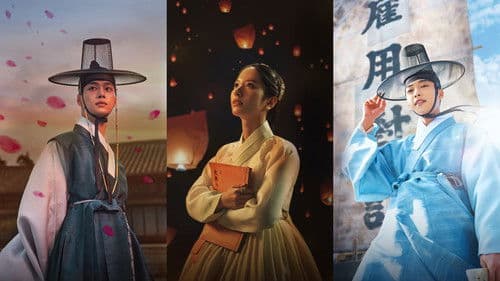 조선변호사 Bild 1