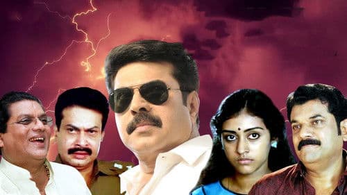 ജാഗ്രത Bild 1