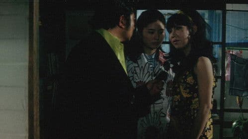 やくざ絶唱 Bild 7