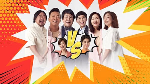 1호가 될 순 없어 Bild 2