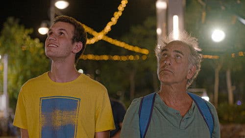 הנה אנחנו Bild 1