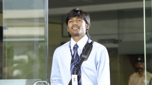 யாரடி நீ மோகினி Bild 4