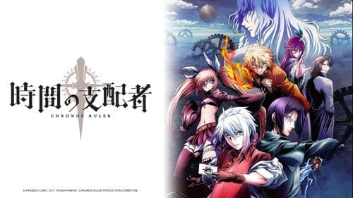 Chronos Ruler Bild 2