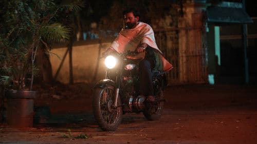 ಹೆಡ್ ಬುಷ್: Vol 1 Bild 1