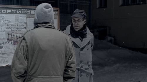 Сошедшие с Рельсов Bild 3