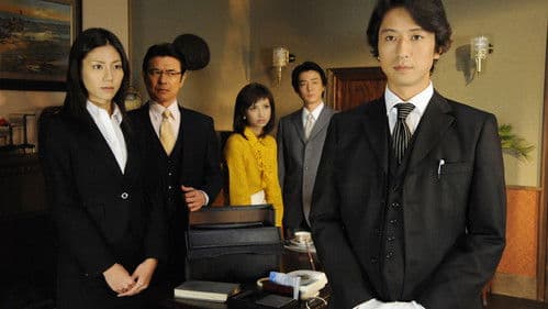 探偵倶楽部 Bild 1