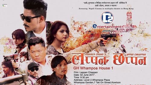 Lappan Chhappan Bild 1