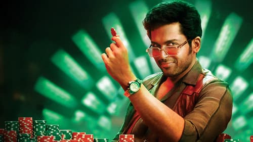 Vaa Vaathiyaar Bild 1