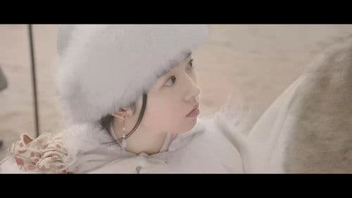 等到烟暖雨收 Bild 1