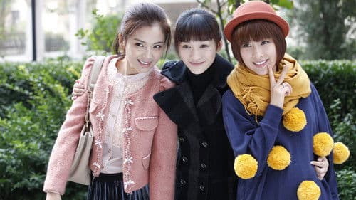 今夜天使降临 Bild 2