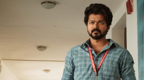 மாஸ்டர் Bild 2