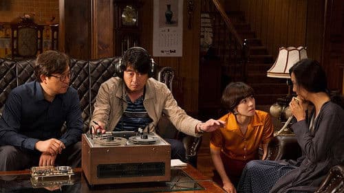 The Classified File Bild 3