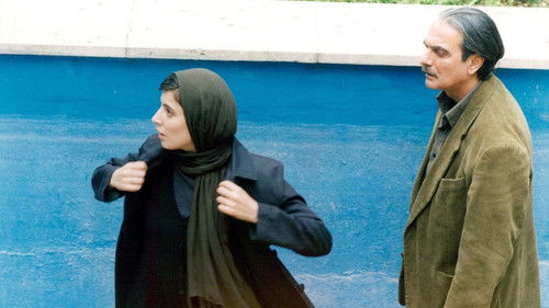 سیمای زنی در دوردست Bild 3