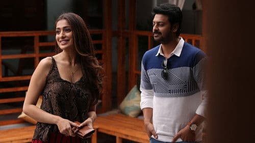 மிருகா Bild 5