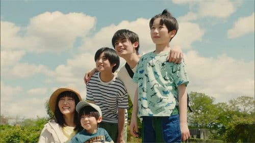 柚木さんちの四兄弟。 Bild 6