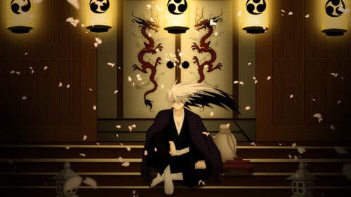 Nura: Rise of the Yokai Clan Bild 6