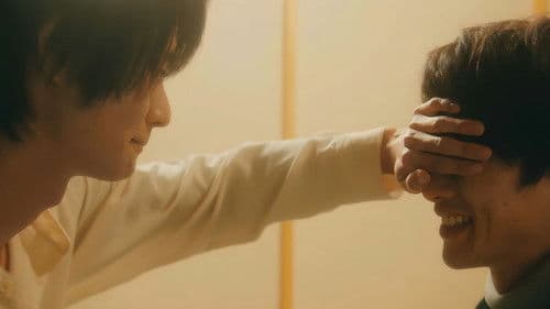 Life 線上の僕ら Bild 3