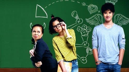 สิ่งเล็กเล็กที่เรียกว่า...รัก Bild 1