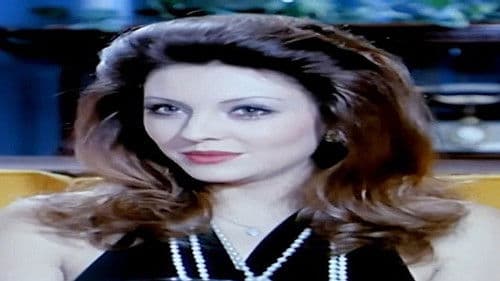 باي باي ياحلوة Bild 1