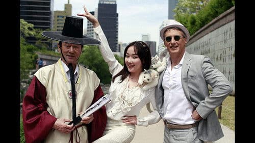 Maboul de Séoul Bild 1