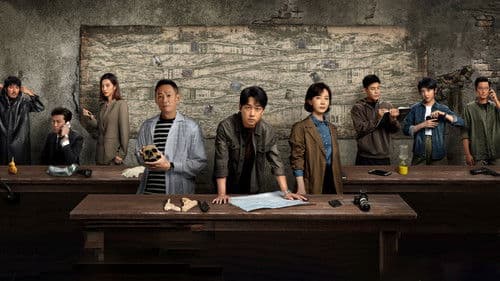 消失的十一层 Bild 1