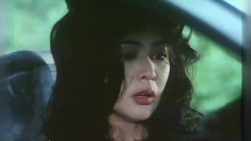 狂野生死恋 Bild 2