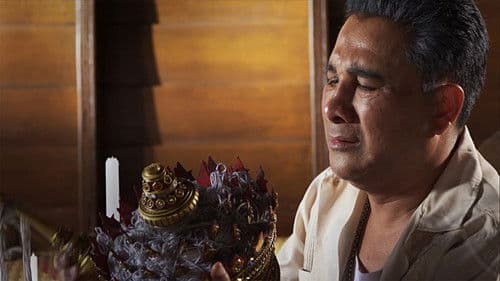 เทริด Bild 1