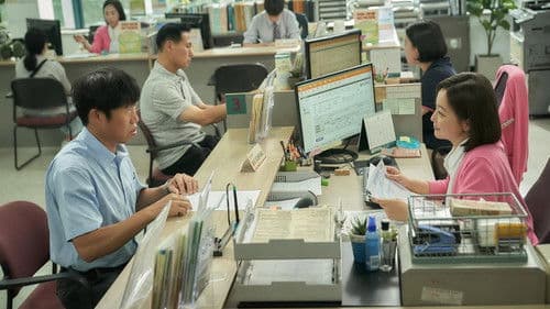 달짝지근해: 7510 Bild 7