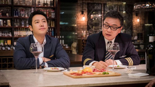 어쩌다, 결혼 Bild 3