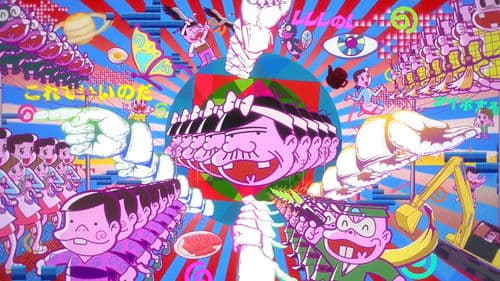 Late Night! The Genius Bakabon Bild 1