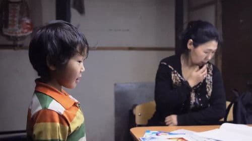 Хозяин оленей Bild 1