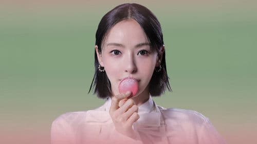 천하제빵: 베이크 유어 드림 Bild 4