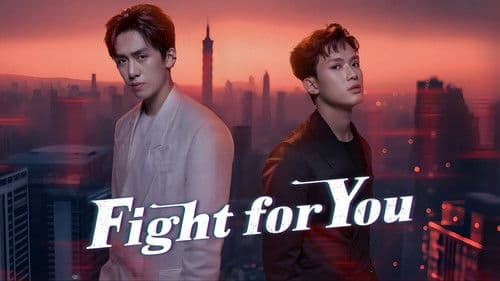 Fight for You Bild 3