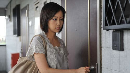 トリハダ ‐劇場版‐ Bild 1