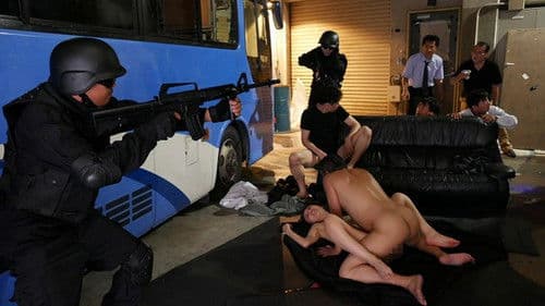 犯された女交渉人5 Bild 1