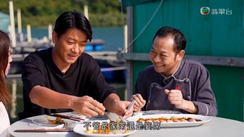 滿足的味道 Bild 2