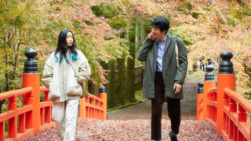 ミヤコが京都にやって来た! Bild 2