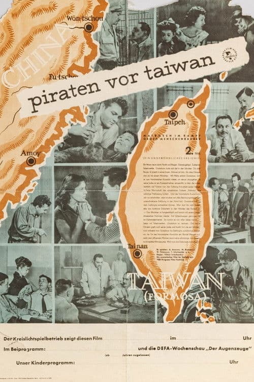 ЧП – Чрезвычайное происшествие