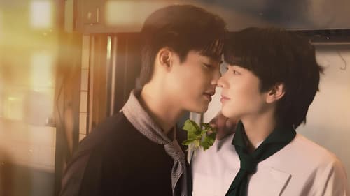 รักนี้ไม่มีถั่วฝักยาว Bild 1