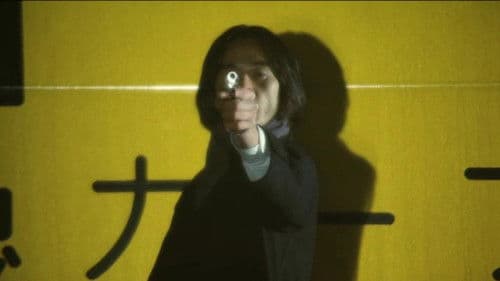 ヨコハマＢＪブルース Bild 2