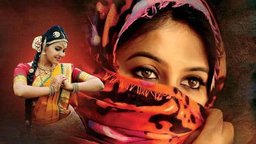 గీతాంజలి Bild 1